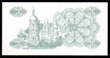 Ukraine 3 Karbovanets - 1991 P# 82a UNC Bank Note N#203607 #CN1244
