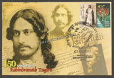 2011 - 150 Years of Birth Rabindranath Tagore - Private Picture Post card #MC124