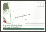 2011 - 150 Years of Birth Rabindranath Tagore - Private Picture Post card #MC124