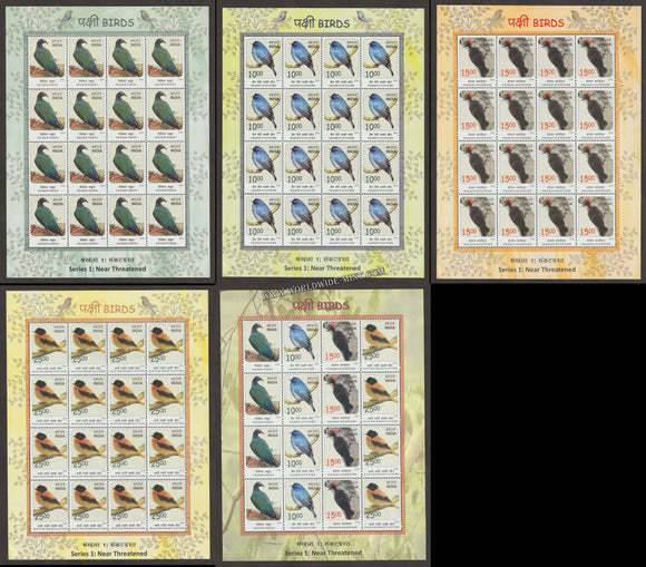 2016 INDIA Near Threatened Birds-Sheetlet Complete set of 5