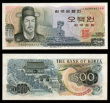 South Korea 500 Won - 1982 P# 43 UNC Bank Note N#204233 #CN1253