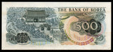 South Korea 500 Won - 1982 P# 43 UNC Bank Note N#204233 #CN1253