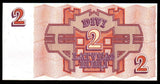 Latvia 2 Rubles - 1992 	P# 36 UNC Bank Note N#202655 #CN1255