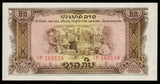 Laos 20 Kip - 1979 P# 21b UNC Bank Note N#204460 #CN1256