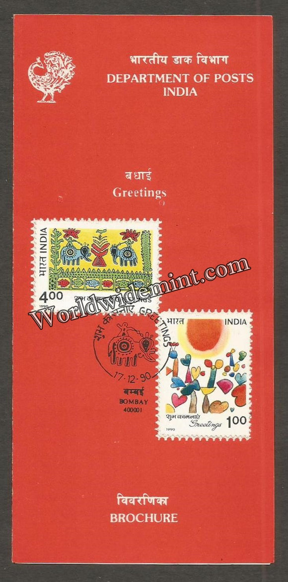 1990 Greetings - 2v Set Brochure