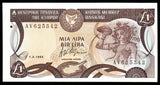 Cyprus 1 Pound - 1994 P# 53c UNC Bank Note N#206160 #CN1257