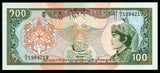 Bhutan 100 Ngultrum - 1994 P# 20 UNC Bank Note N#217407 #CN1259
