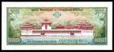Bhutan 100 Ngultrum - 1994 P# 20 UNC Bank Note N#217407 #CN1259