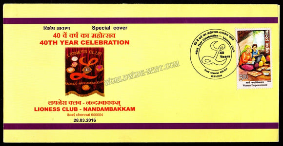 2016 40th Year Celebrations Lioness Club - Nandambakkam Special Cover (28.03.2016) #SC-125