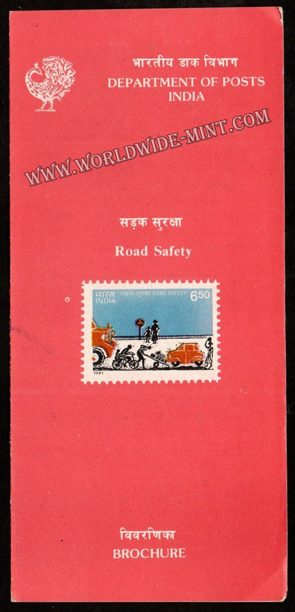 1991 Road/Traffic Safety Plain Unstamped Brochure