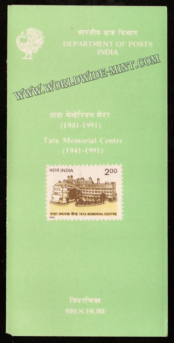 1991 Tata Memorial Centre Plain Unstamped Brochure
