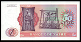 Congo 50 Makuta - 1979 P#17a UNC Bank Note N#201666 #CN1270