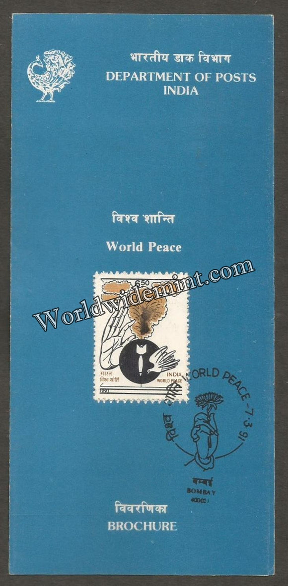 1991 World Peace Brochure