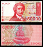 Croatia 50000 Dinars - 1993 P# 26a UNC Bank Note N#202097 #CN1276