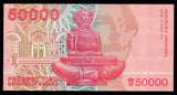 Croatia 50000 Dinars - 1993 P# 26a UNC Bank Note N#202097 #CN1276