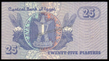Egypt 25 Piastres 25.05.1998 P# 57b(2) UNC Bank Note N#204738 #CN1278