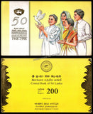 SRI LANKA 200 RUPEES - #P-114a UNC Polymer Commemorative Bank Note in Folder Pack #N202537 #CN1280