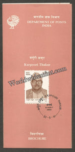 1991 Karpoori Thakur Brochure
