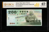 Taiwan 200 Yuan - 2001 P#1992 UNC Graded Bank Note N#203120 #CN1283