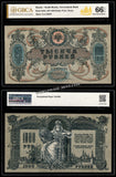 Russia 1000 Rubles - 1919 P#S418c UNC Graded Bank Note N#229862 #CN1285