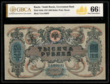 Russia 1000 Rubles - 1919 P#S418c UNC Graded Bank Note N#229862 #CN1285