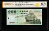Taiwan 200 Yuan - 2001 P#1992 UNC Graded Bank Note N#203120 #CN1286