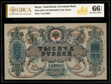 Russia 1000 Rubles - 1919 P#S418c UNC Graded Bank Note N#229862 #CN1288