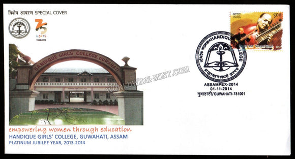 2014 Handique Girls College, Guwahati, Assam Special Cover (01.11.2014) #SC-128