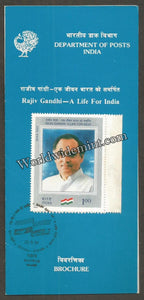 1991 Rajiv Gandhi Brochure