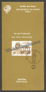1991 Jain Muni Mishrimal Ji Brochure
