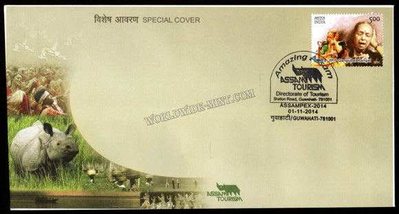 2014 Amazing Assam - Rhino Cancellation Special Cover (01.11.2014) #SC-129