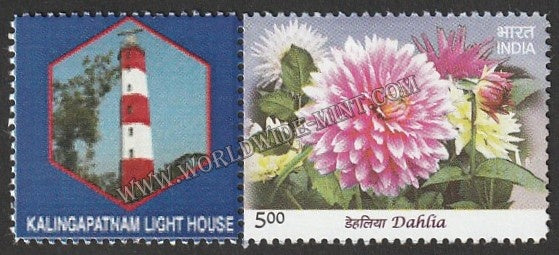 INDIA Kalingapatnam Light House My stamp #MYS-12