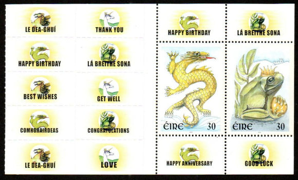 2000 Ireland Greetings - Happy Anniversary, Good Luck MS - Dragon, Frog #ABR-12