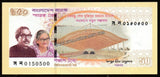 Bangladesh 50 Taka - 2023 Opening of Bangabandhu Tunnel UNC Commemorative Banknote N#384343