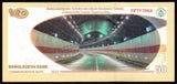 Bangladesh 50 Taka - 2023 Opening of Bangabandhu Tunnel UNC Commemorative Banknote N#384343
