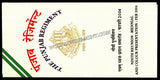 2004 India THE PUNJAB REGIMENT 9TH REUNION APS Cover (13.02.2004)
