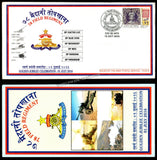 2016 INDIA 78 FIELD REGIMENT GOLDEN JUBILEE APS COVER (13.10.2016)
