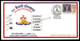 2016 INDIA 78 FIELD REGIMENT GOLDEN JUBILEE APS COVER (13.10.2016)