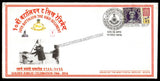 2016 INDIA 10TH BATTALION THE SIKH REGIMENT GOLDEN JUBILEE APS COVER (13.12.2016)