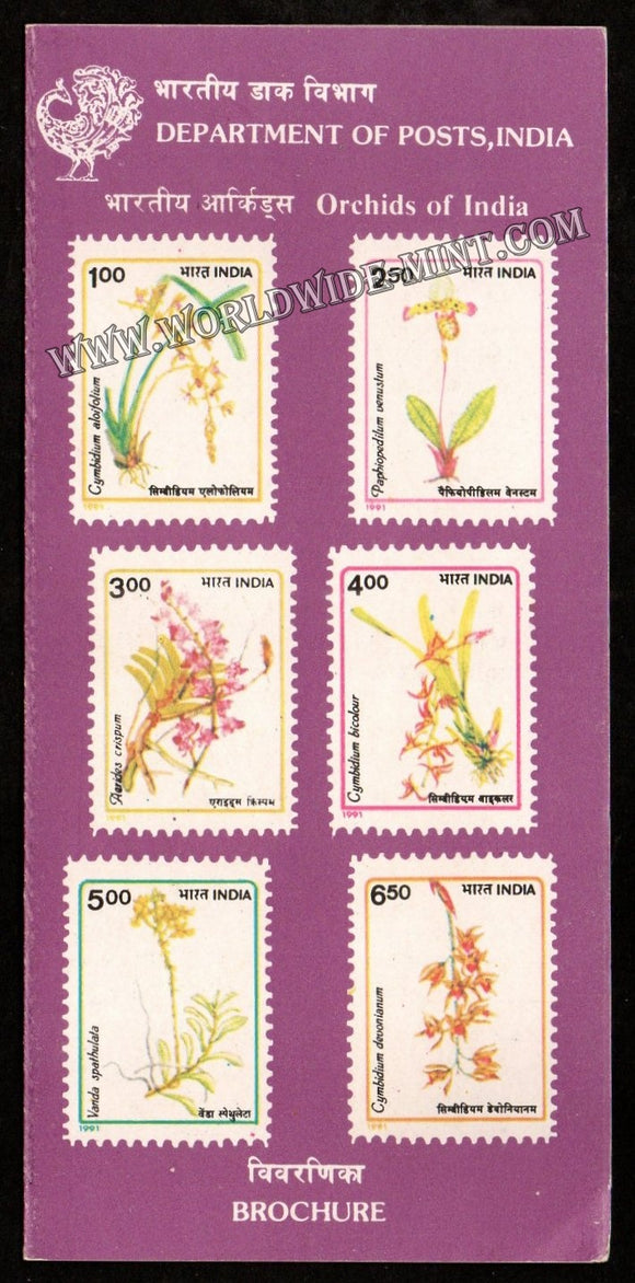 1991 Orchids - 6V Plain Unstamped Brochure
