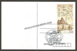 2011 Centenary of 1st "AERIAL POST" Picture Post card #MC130