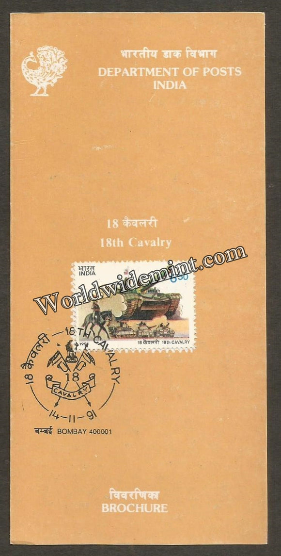1991 18 Cavalry Regiment Brochure