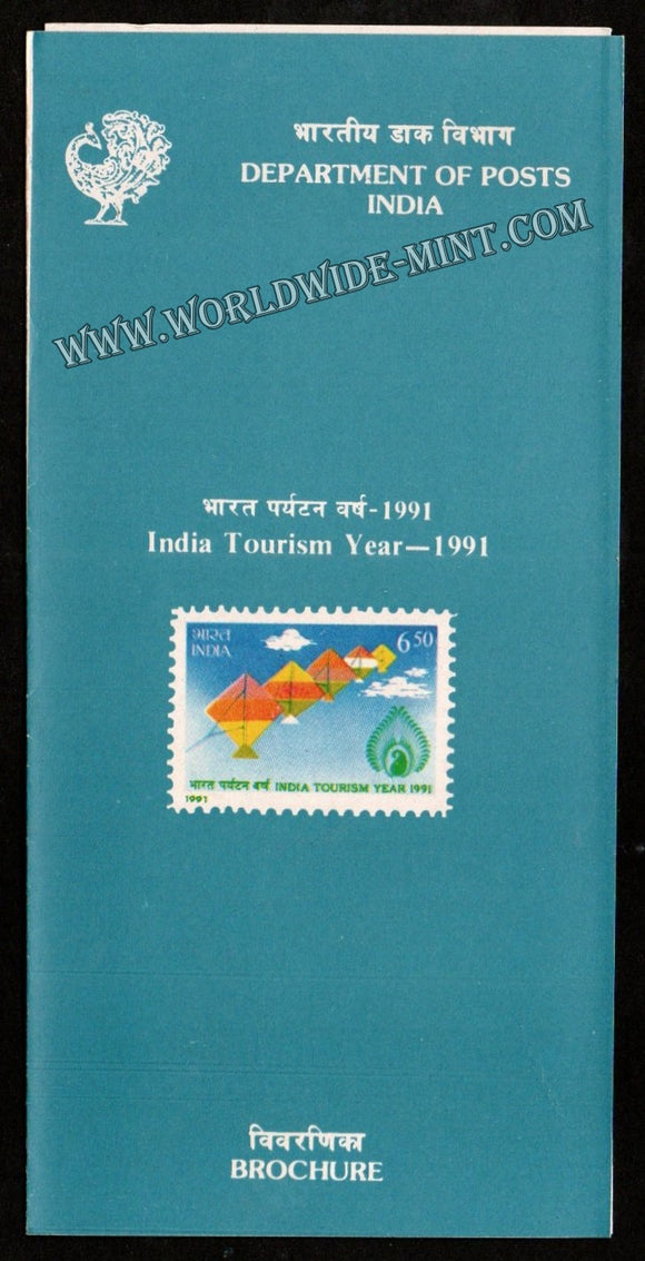 1991 India Tourism Year 1991 Plain Unstamped Brochure
