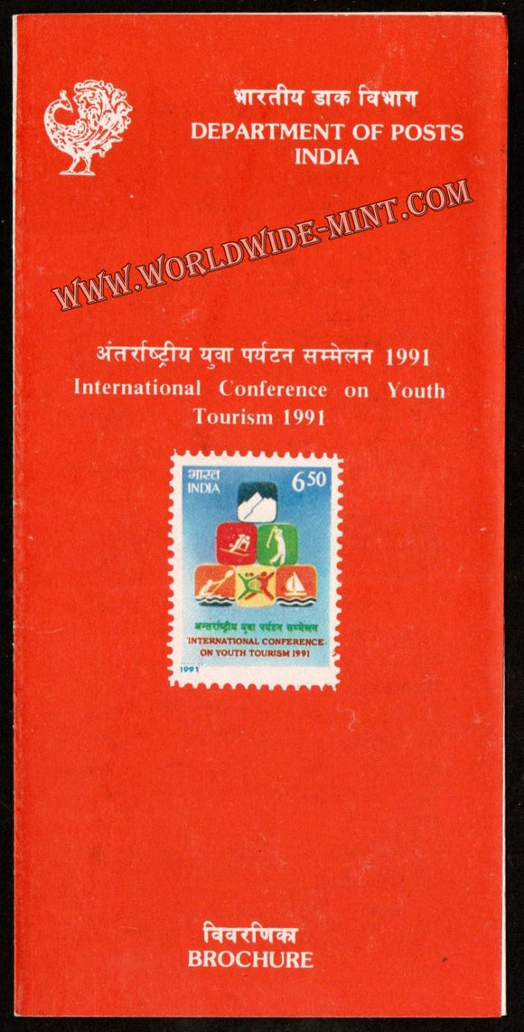 1991 International Conference on Youth Tourism Plain Unstamped Brochure