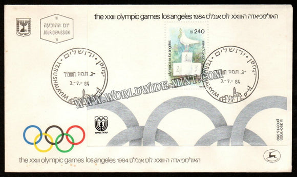 1984 Israel Olympic Games Birds FDC #FA131