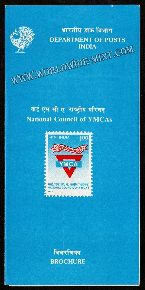 1992 Y. M. C. A. Plain Unstamped Brochure