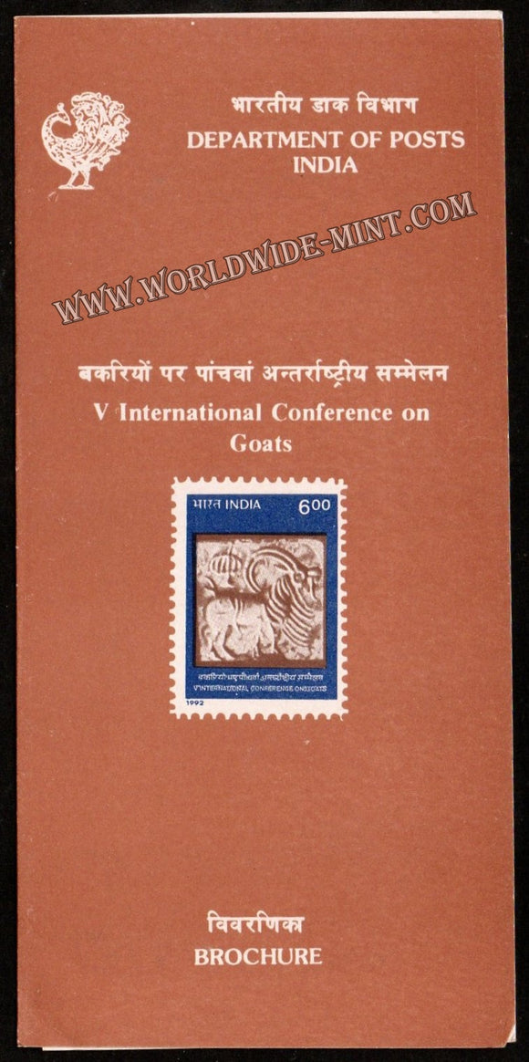 1992 V International Conference on Goats Plain Unstamped Brochure