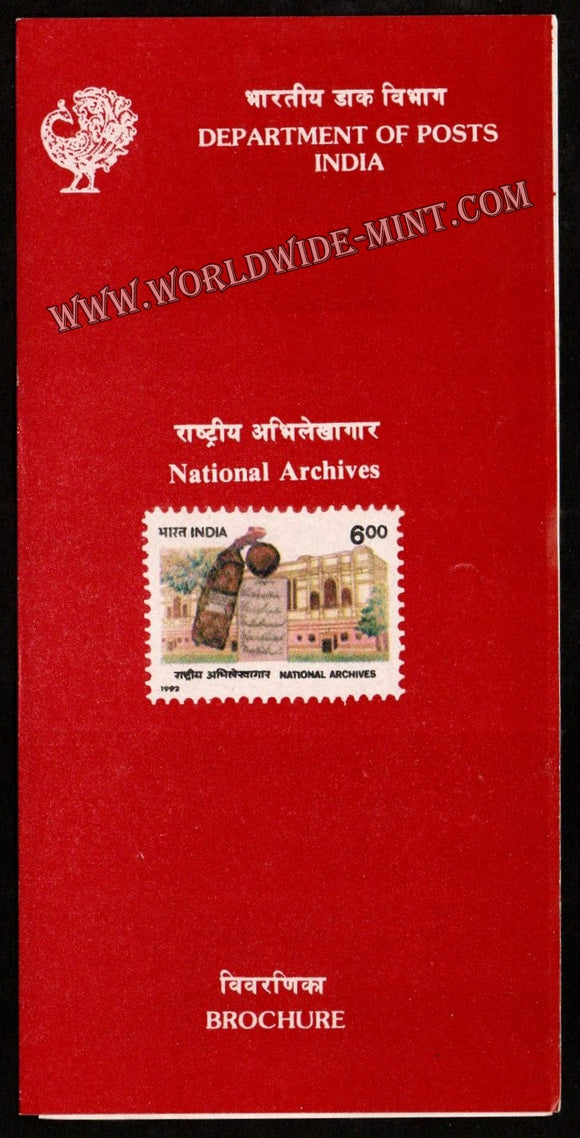 1992 National Archives Plain Unstamped Brochure