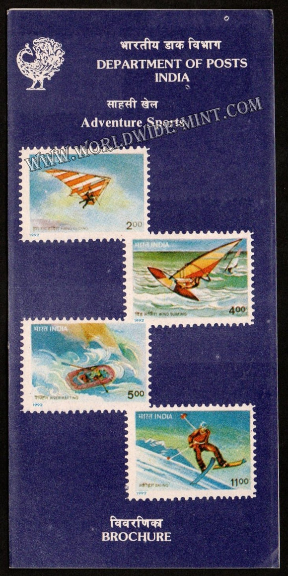 1992 Adventure Sports - 4V Plain Unstamped Brochure