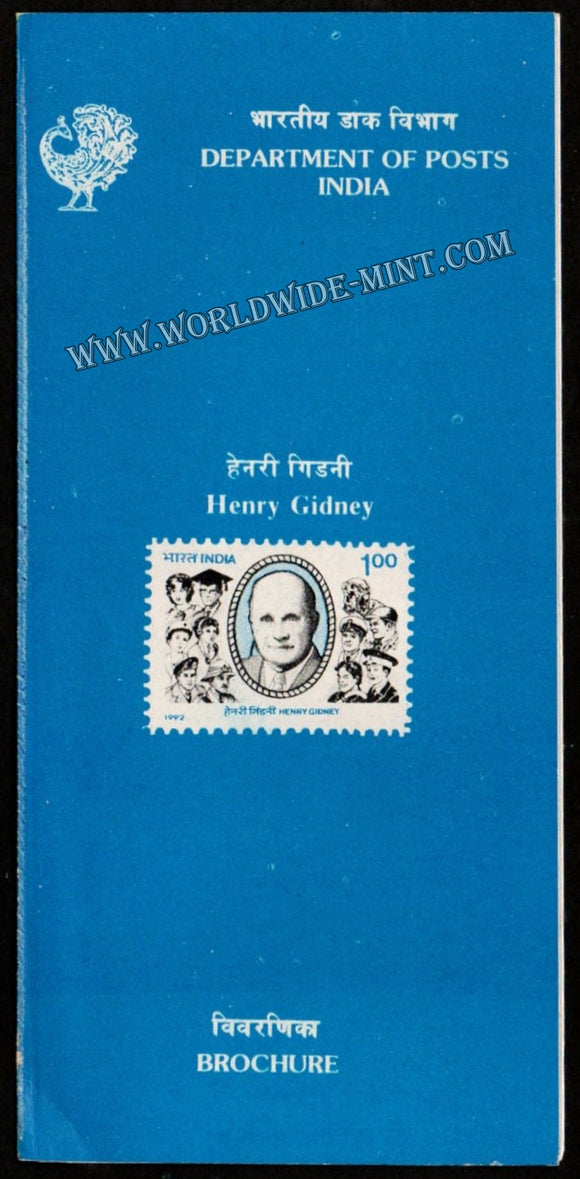 1992 Henry Gidney Plain Unstamped Brochure